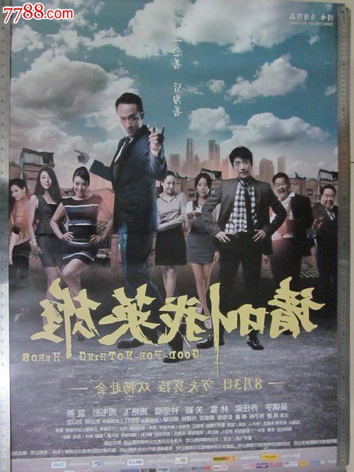 学位认证网站身份证信息填错了怎么办